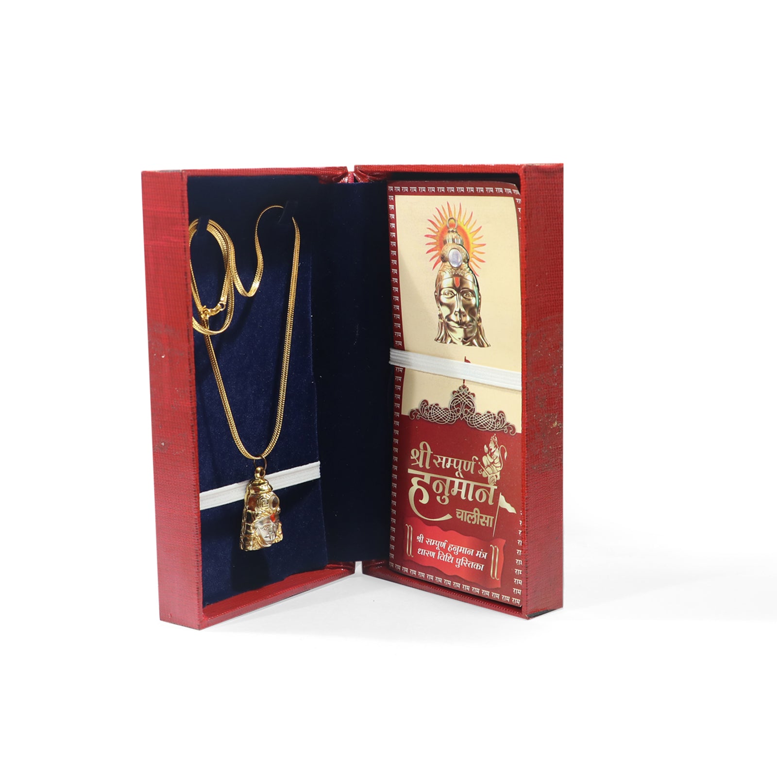 Hanuman Chalisa Pendant