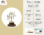 Pearl Tree