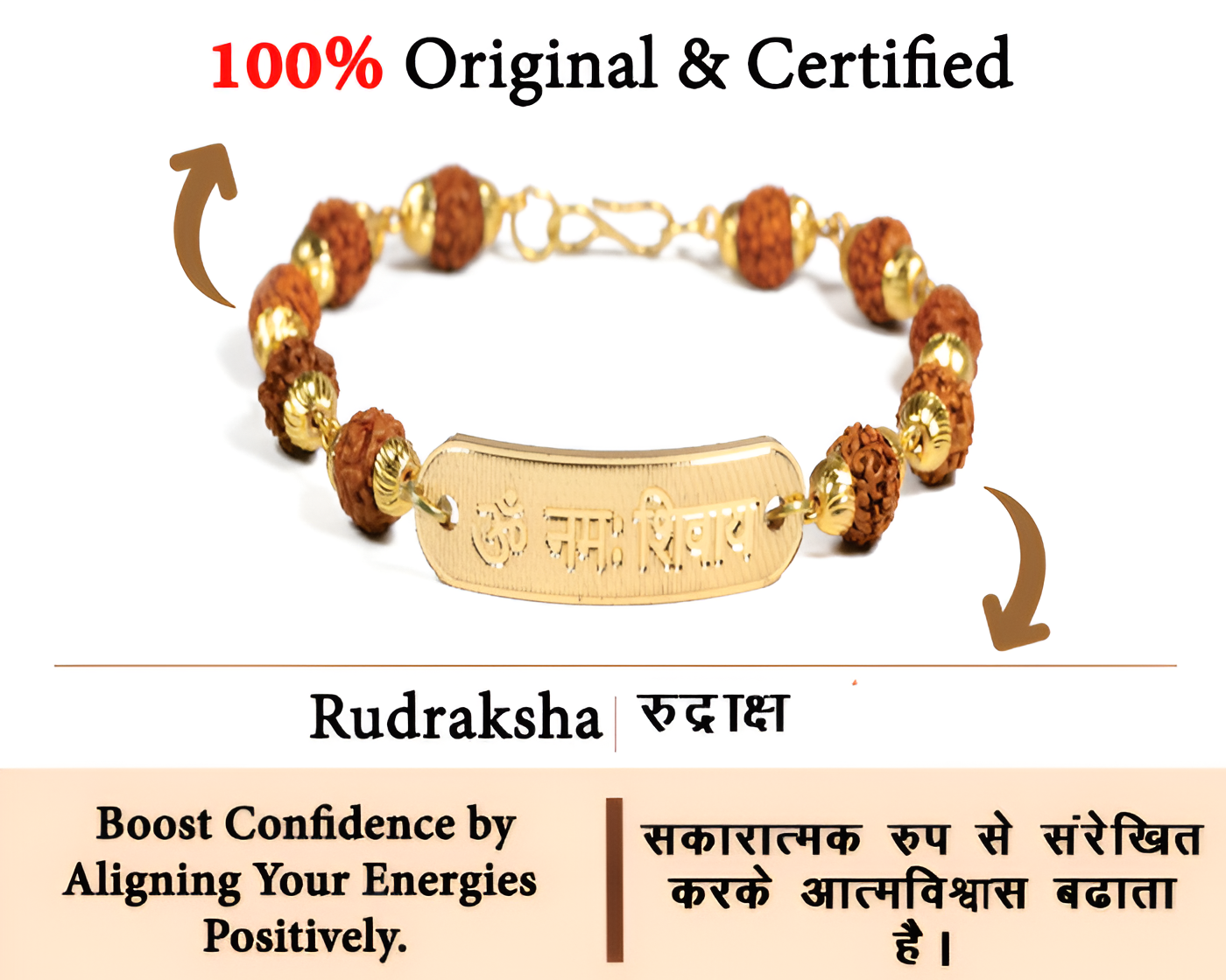 Rudraksha Bracelet