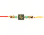 Natural Pyrite Zibu Crystal Rakhi
