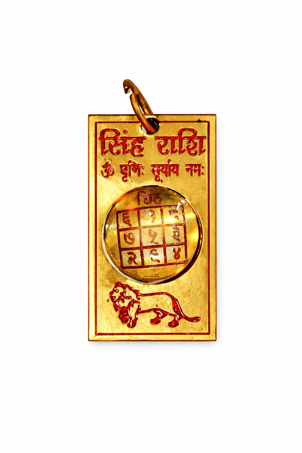 Singh Rashi Yantra Pendant