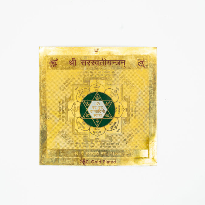 Shree Sarasvati Yantra