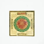 Shree Yantram Yantra